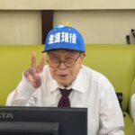 現在の画像に代替テキストがありません。ファイル名: 17476336849962.jpg